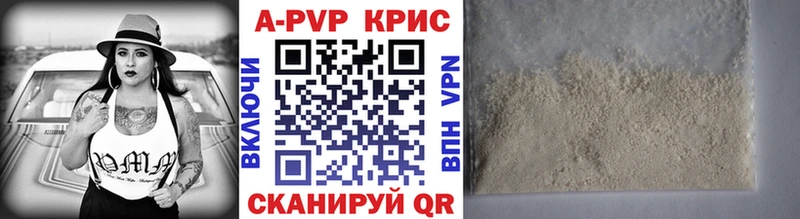 Купить наркотик аптеки Новошахтинск Гашиш  Марихуана  Alpha PVP  MDMA  Меф 