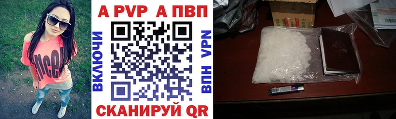 А ПВП Соль где купить наркоту мориарти Telegram Новошахтинск