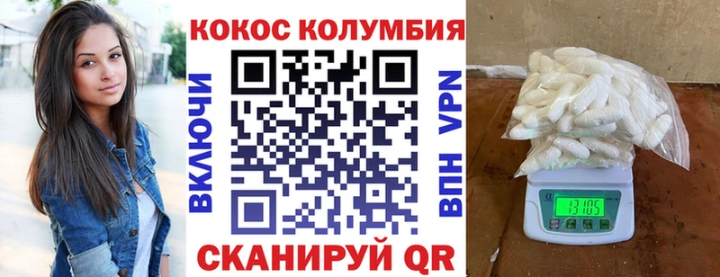 КОКАИН 98%  ссылка на мегу   Новошахтинск 