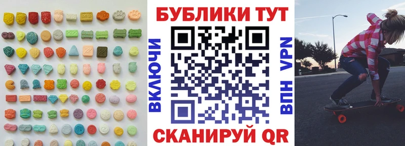 наркотики  нарко площадка формула  Экстази ешки  Новошахтинск 