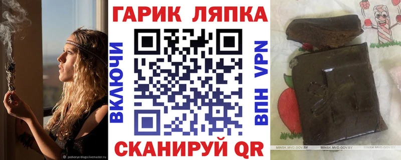 как найти закладки  Новошахтинск  Гашиш хэш 