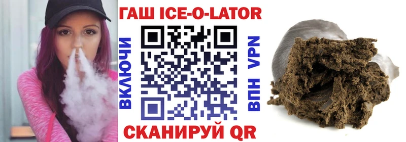Гашиш 40% ТГК Новошахтинск