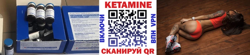 KRAKEN ссылка Новошахтинск Кетамин ketamine