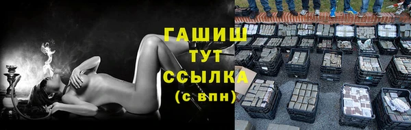 круглые Горняк