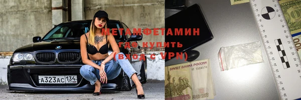 круглые Горняк