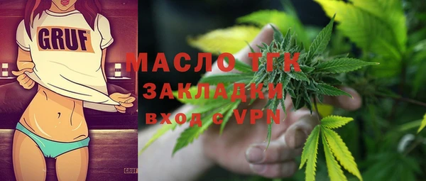круглые Горняк