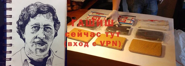 сатива Горно-Алтайск