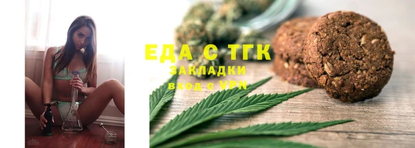 сатива Горно-Алтайск