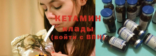 круглые Горняк