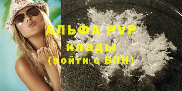 круглые Горняк
