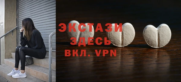 круглые Горняк