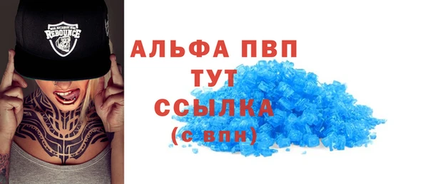 круглые Горняк