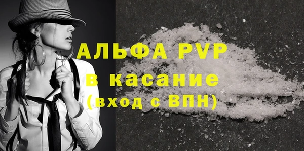 сатива Горно-Алтайск