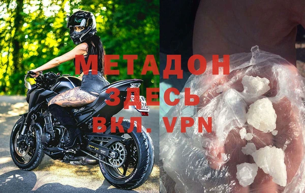круглые Горняк