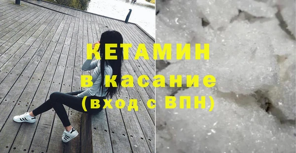 круглые Горняк