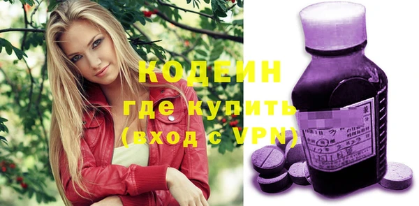 сатива Горно-Алтайск