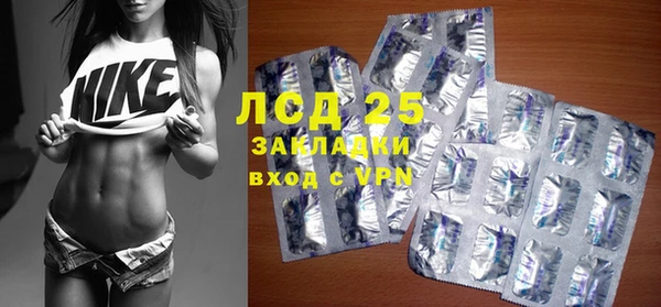 круглые Горняк