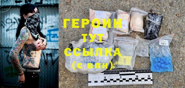 гидра Горнозаводск