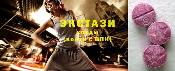 круглые Горняк
