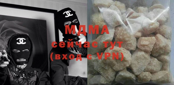 сатива Горно-Алтайск