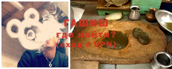 сатива Горно-Алтайск
