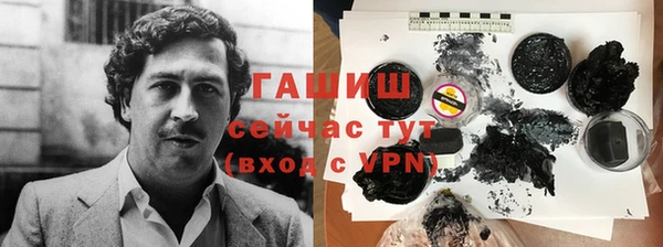сатива Горно-Алтайск