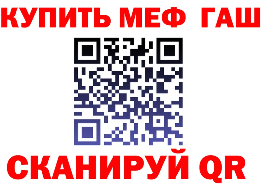 Кетамин VHQ зеркало shop MEGA Новошахтинск