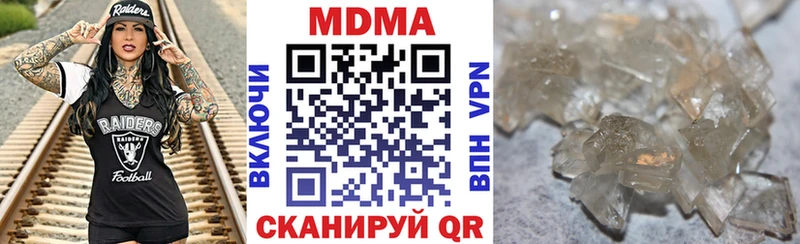 где купить   Новошахтинск  MDMA Molly 