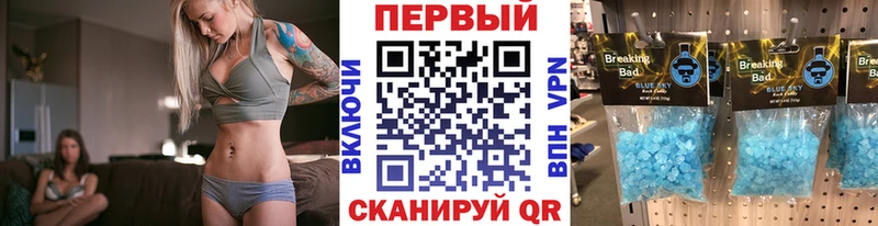 закладка  Новошахтинск  МЕТАМФЕТАМИН кристалл 