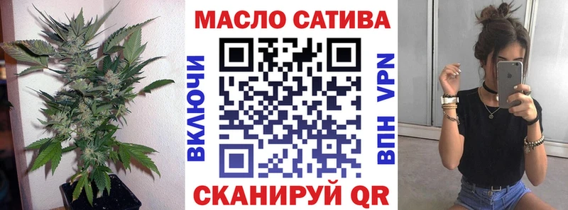 shop наркотические препараты  наркота  Новошахтинск  ТГК Wax 